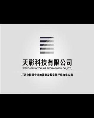 溫州影視廣告制作與麗水影視廣告價格解析